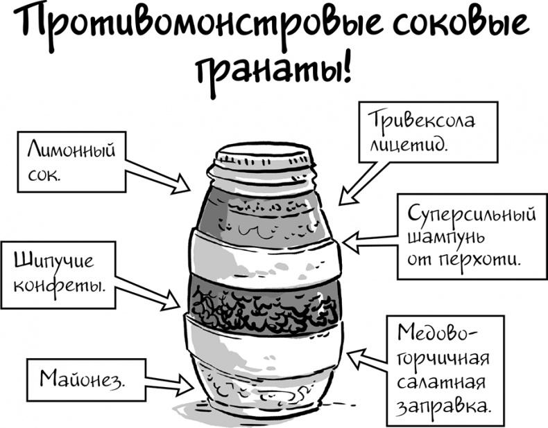 Последние подростки на Земле