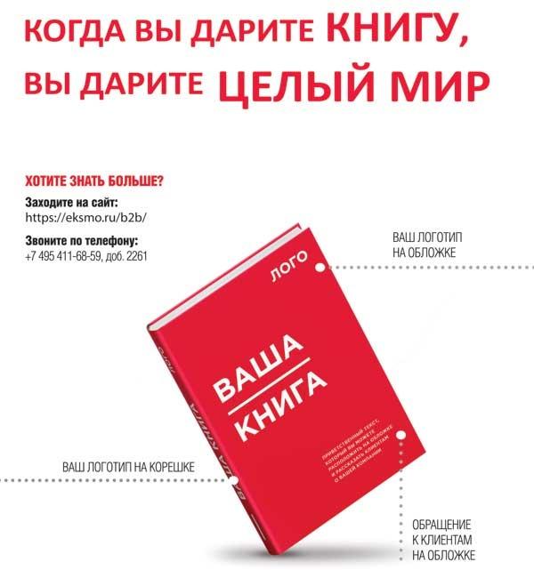 Искусство провокации. Как толкали на преступления, пьянствовали и оправдывали разврат в Британии эпохи Возрождения