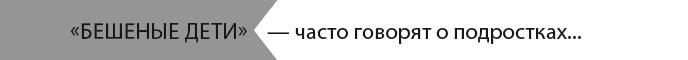 Главная книга о воспитании. Как здорово быть с детьми