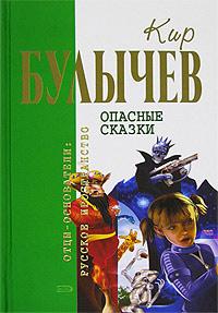 Книга « Планета для тиранов » - читать онлайн