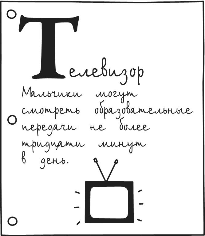 Дневник Слабака-5. Неприглядная правда