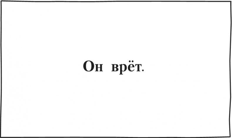 Дневник Слабака. Предпраздничная лихорадка