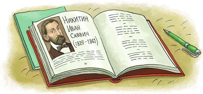 Светлик Тучкин и Пузырь желаний 