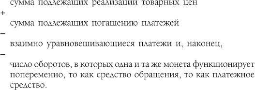 Капитал. Полная квинтэссенция 3-х томов