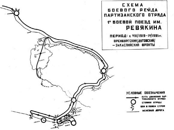 Первый бронепоезд. От двинска до Кушки