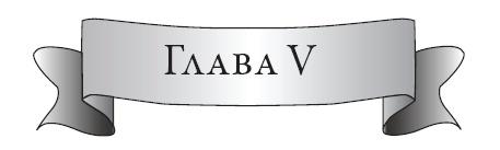 Фельдмаршал И.Ф. Паскевич и русская стратегия в 1848-1856 гг. 