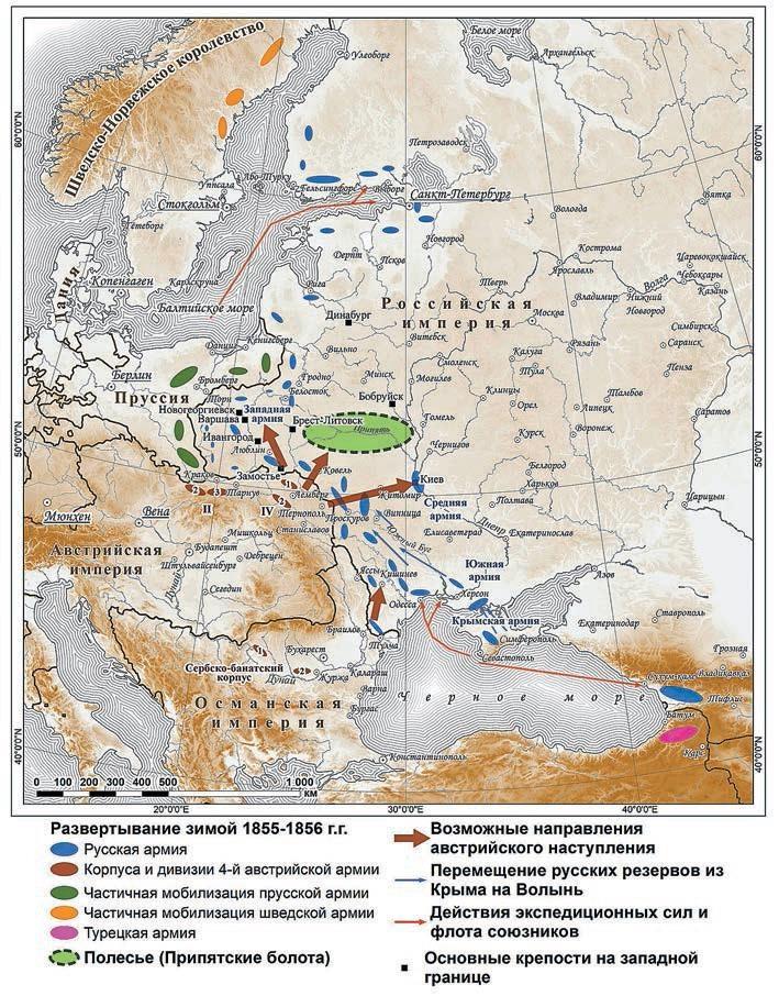 Фельдмаршал И.Ф. Паскевич и русская стратегия в 1848-1856 гг. 