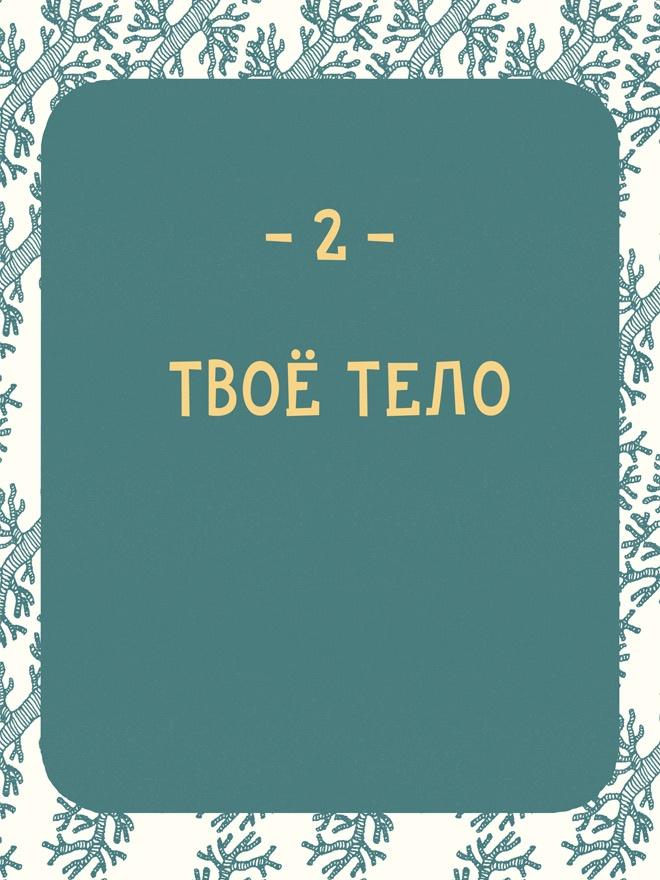 Может ли жираф облизать свои уши?