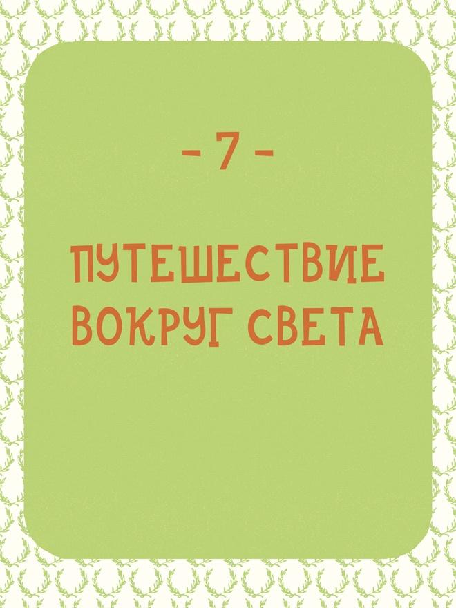 Может ли жираф облизать свои уши?