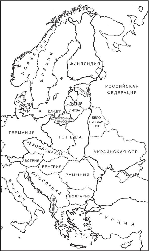 История Центральной Европы с древних времен до ХХ века