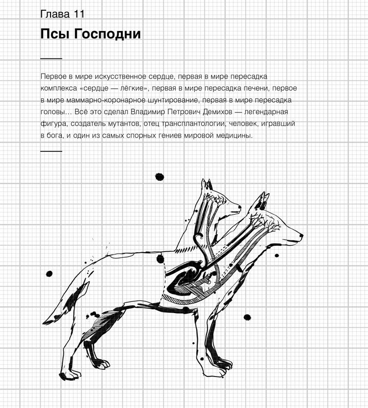 Изобретено в СССР