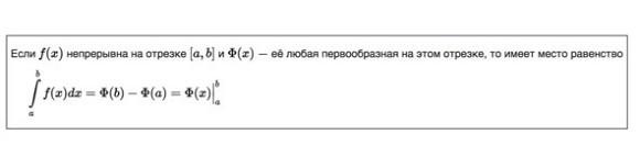 Техники эффективного обучения от А до Я. Энциклопедия для родителей