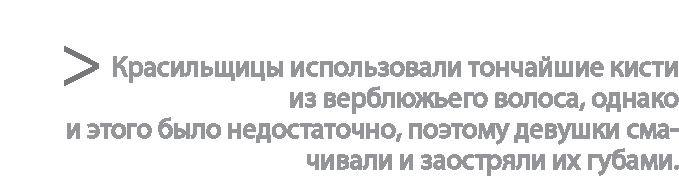 Радиевые девушки. Скандальное дело работниц фабрик, получивших дозу радиации от новомодной светящейся краски 