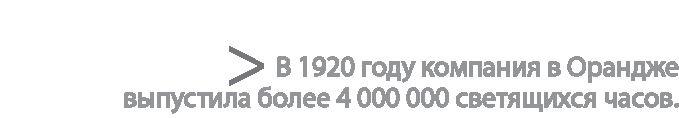 Радиевые девушки. Скандальное дело работниц фабрик, получивших дозу радиации от новомодной светящейся краски 