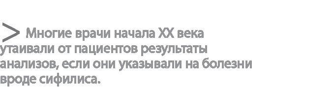 Радиевые девушки. Скандальное дело работниц фабрик, получивших дозу радиации от новомодной светящейся краски 