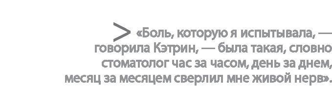 Радиевые девушки. Скандальное дело работниц фабрик, получивших дозу радиации от новомодной светящейся краски 