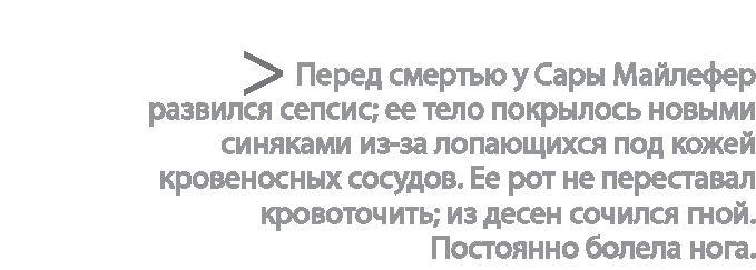 Радиевые девушки. Скандальное дело работниц фабрик, получивших дозу радиации от новомодной светящейся краски 