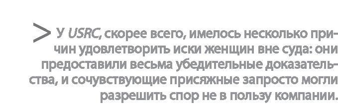 Радиевые девушки. Скандальное дело работниц фабрик, получивших дозу радиации от новомодной светящейся краски 