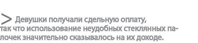 Радиевые девушки. Скандальное дело работниц фабрик, получивших дозу радиации от новомодной светящейся краски 