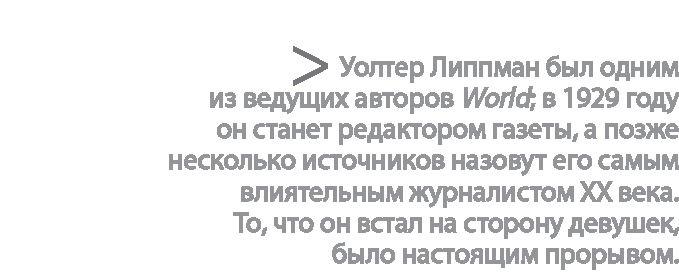 Радиевые девушки. Скандальное дело работниц фабрик, получивших дозу радиации от новомодной светящейся краски 