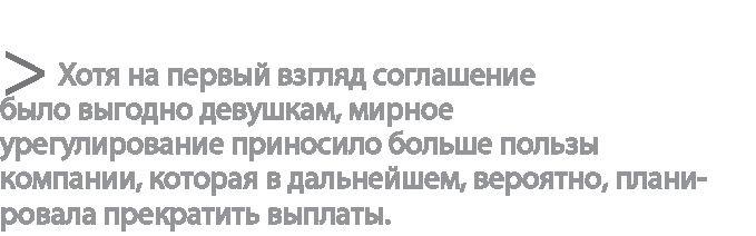 Радиевые девушки. Скандальное дело работниц фабрик, получивших дозу радиации от новомодной светящейся краски 