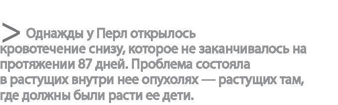 Радиевые девушки. Скандальное дело работниц фабрик, получивших дозу радиации от новомодной светящейся краски 