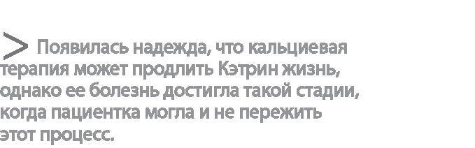 Радиевые девушки. Скандальное дело работниц фабрик, получивших дозу радиации от новомодной светящейся краски 