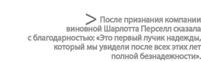 Радиевые девушки. Скандальное дело работниц фабрик, получивших дозу радиации от новомодной светящейся краски 