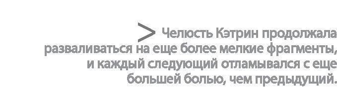 Радиевые девушки. Скандальное дело работниц фабрик, получивших дозу радиации от новомодной светящейся краски 