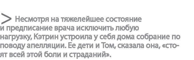 Радиевые девушки. Скандальное дело работниц фабрик, получивших дозу радиации от новомодной светящейся краски 