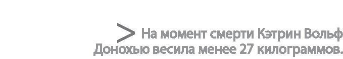 Радиевые девушки. Скандальное дело работниц фабрик, получивших дозу радиации от новомодной светящейся краски 