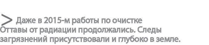 Радиевые девушки. Скандальное дело работниц фабрик, получивших дозу радиации от новомодной светящейся краски 