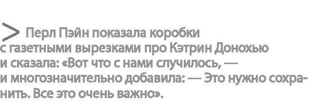 Радиевые девушки. Скандальное дело работниц фабрик, получивших дозу радиации от новомодной светящейся краски 