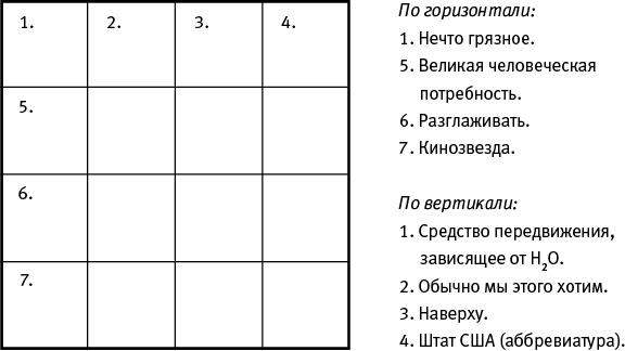 Насосы интуиции и другие инструменты мышления