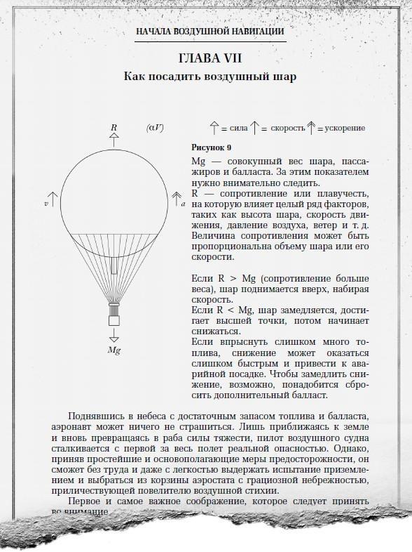 Лира Белаква