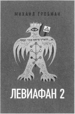 Моя армия. В поисках утраченной судьбы