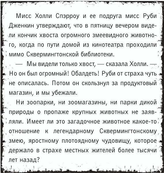 Ископаемые