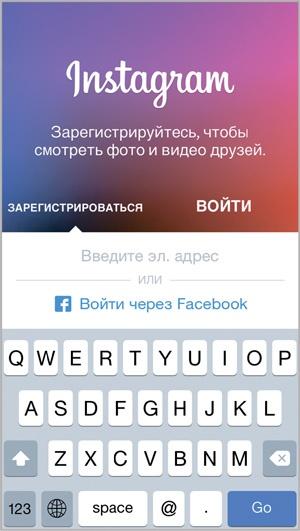 Бизнес в Instagram. От регистрации до первых денег