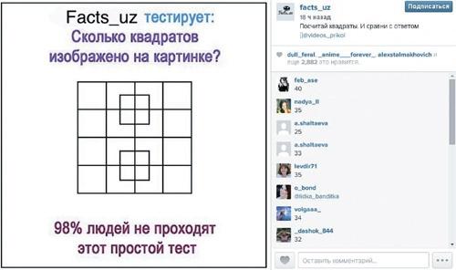 Бизнес в Instagram. От регистрации до первых денег