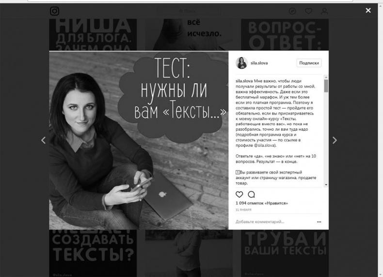 Продай свой текст