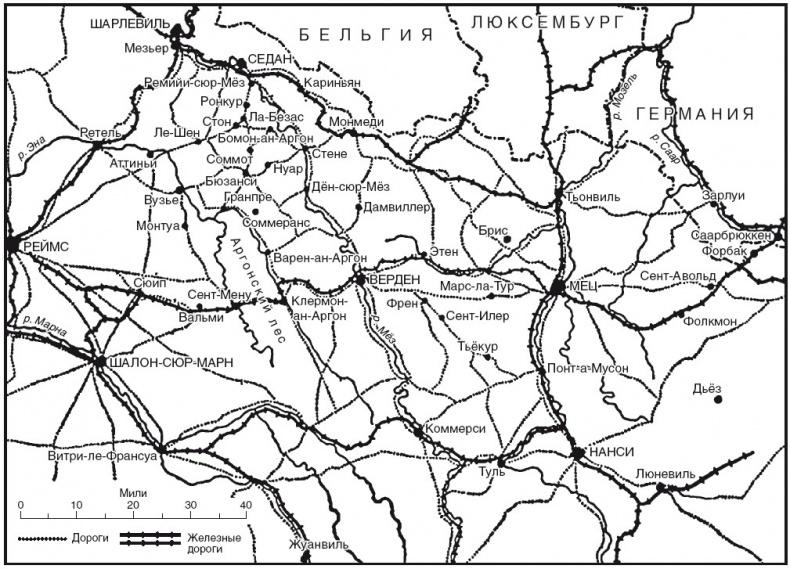 Франко-прусская война. Отто Бисмарк против Наполеона III. 1870—1871