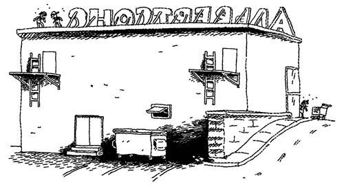 Истребители зомби