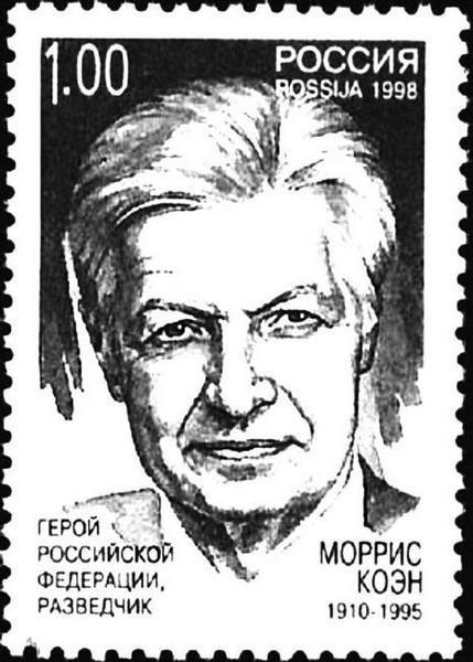 А-бомба. От Сталина до Путина. Фрагменты истории в воспоминаниях и документах