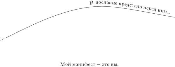 Лука, или Темное бессмертие