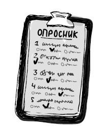 Найден, жив! Записки о поисковом отряде «Лиза Алерт»