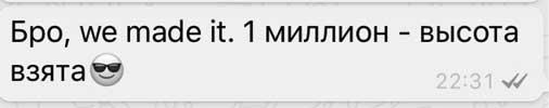 Результат. Бизнес-роман о том, как стать предпринимателем, заработать денег и не сойти с ума