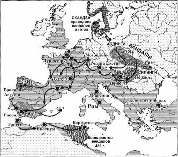 После Рима. Книга первая. Anno Domini 192–430