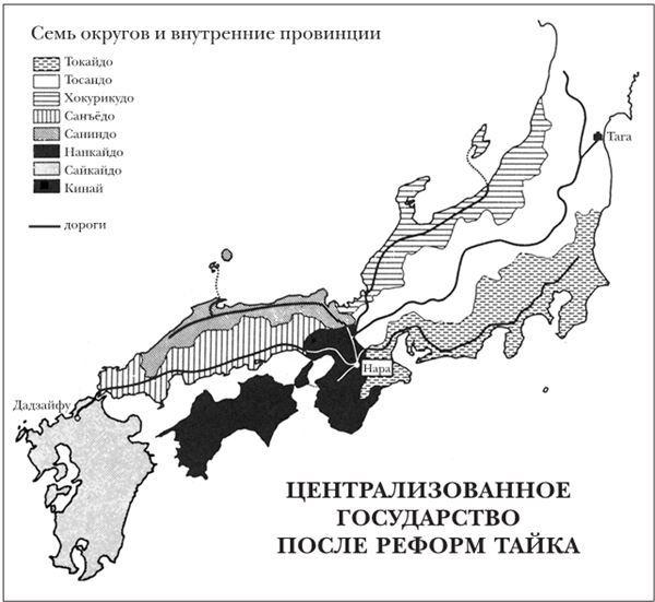 Краткая история Японии