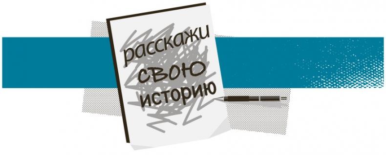 Ты можешь изменить мир. Как 57 подростков боролись за свои идеалы – и победили