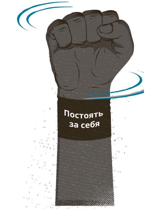 Ты можешь изменить мир. Как 57 подростков боролись за свои идеалы – и победили